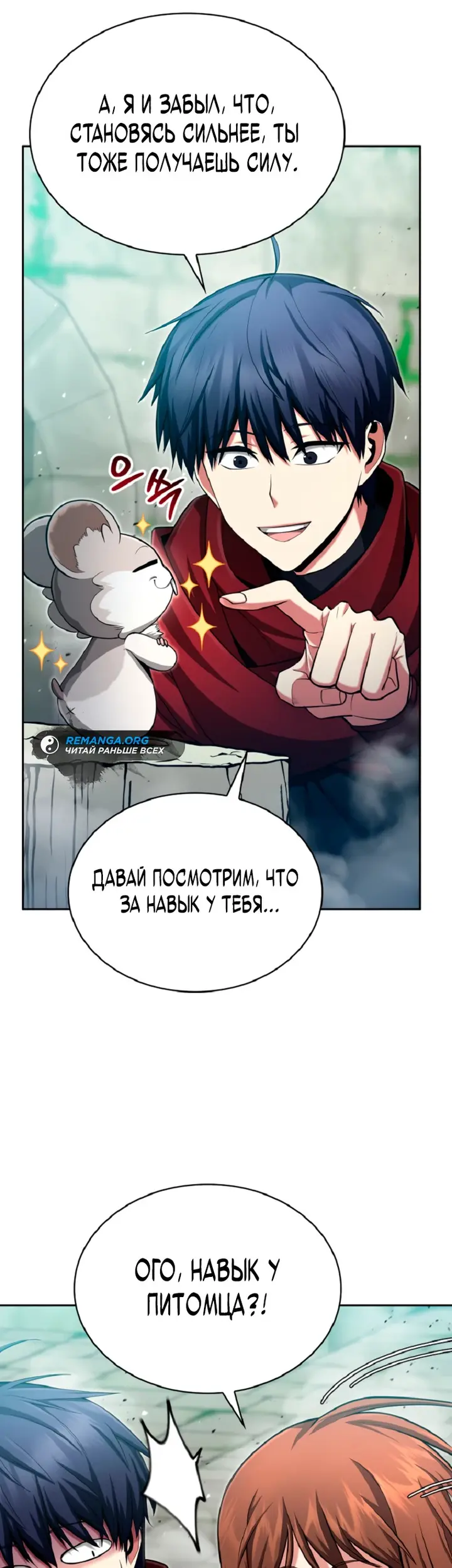Страница 9