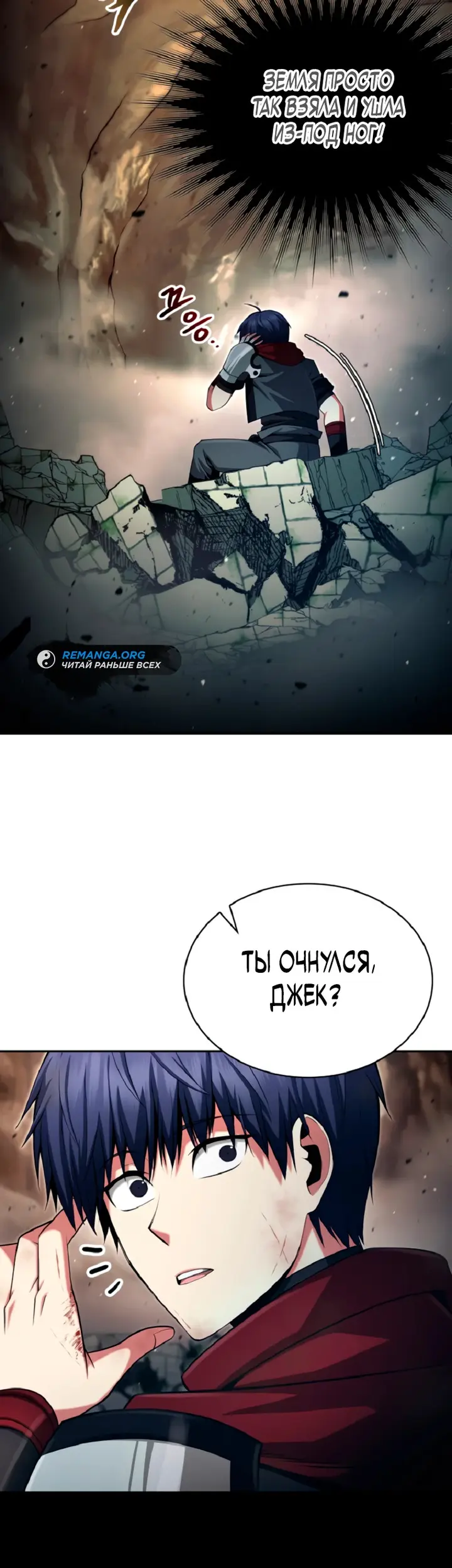 Страница 34