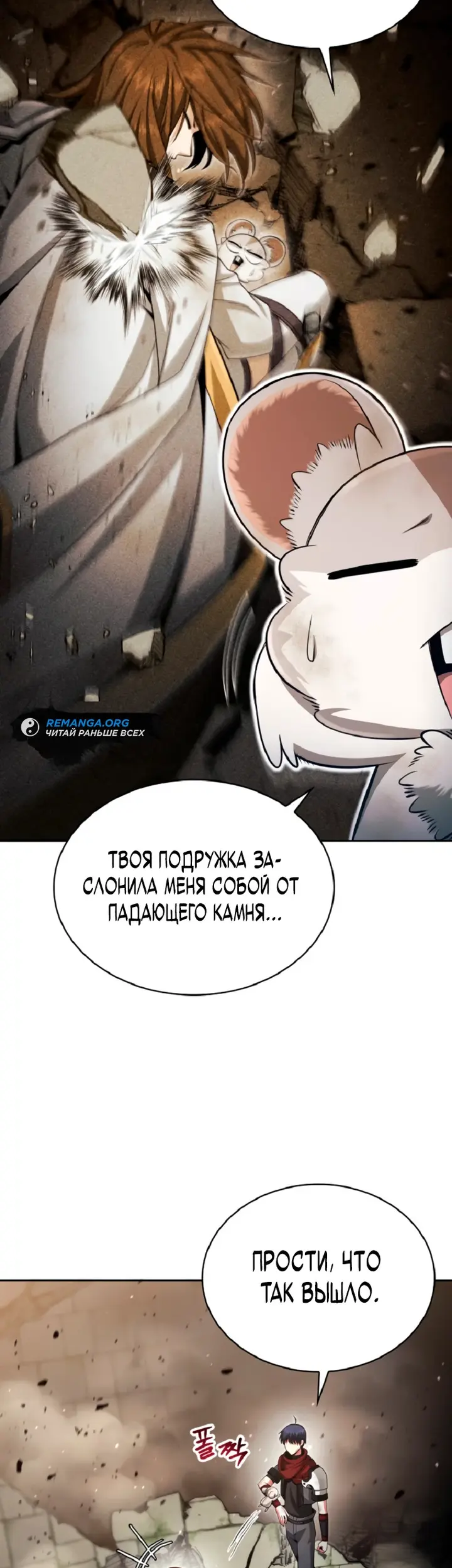 Страница 37