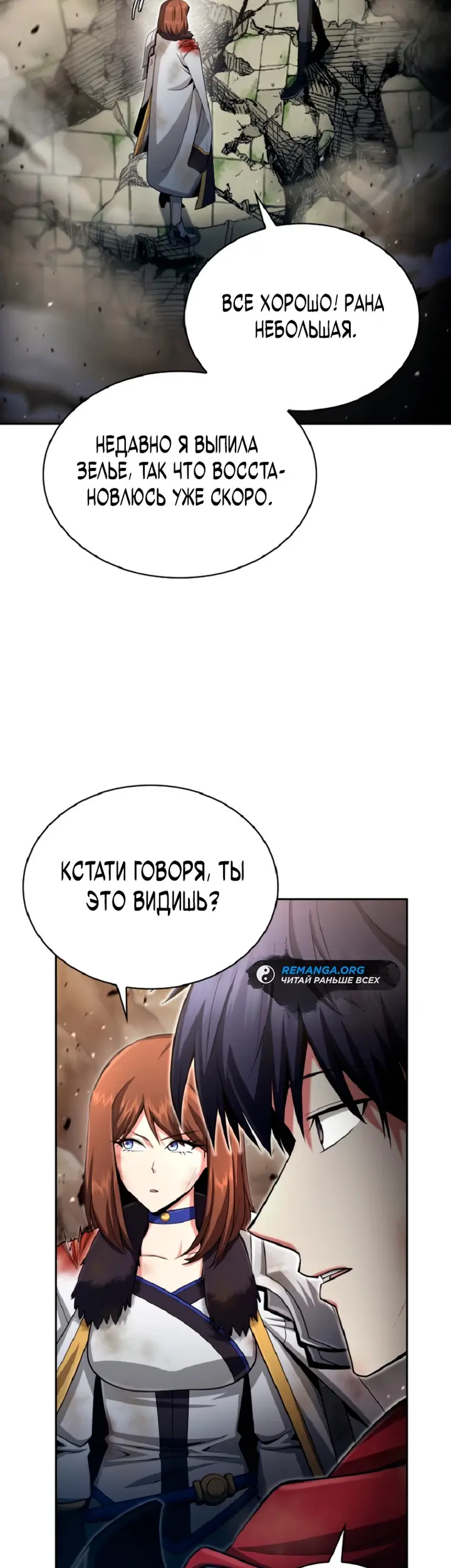 Страница 38