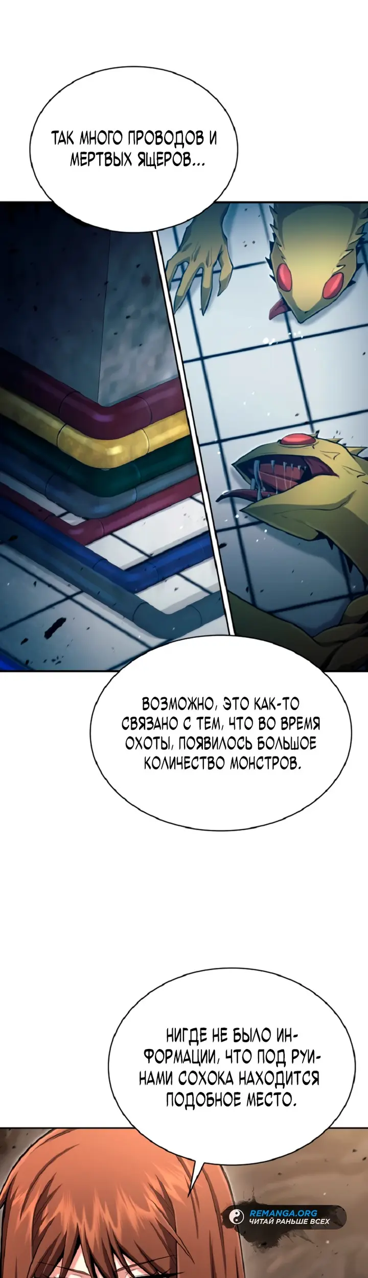 Страница 42