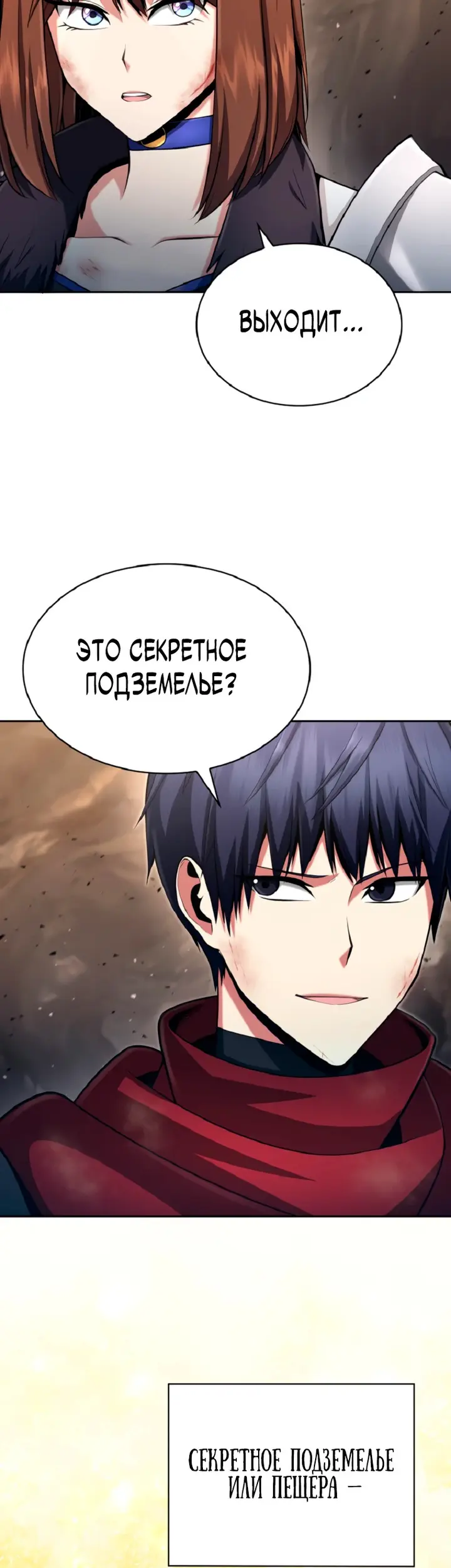 Страница 43
