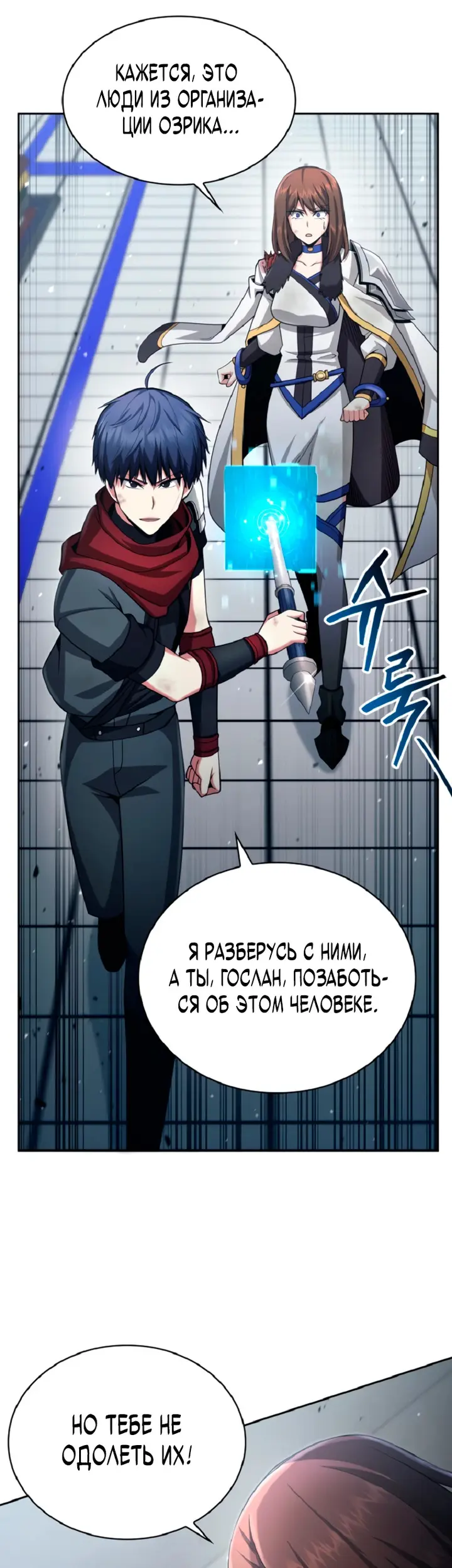 Страница 56