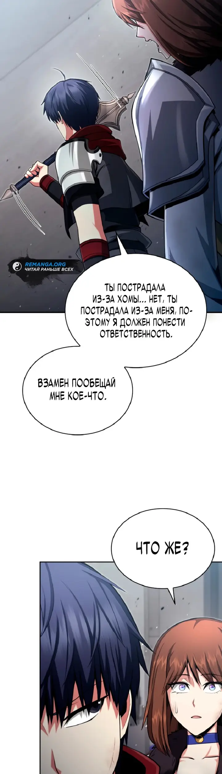 Страница 57