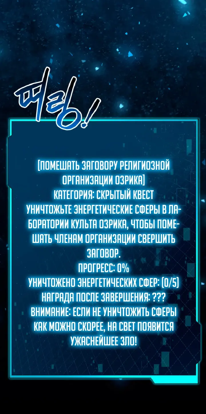 Страница 62