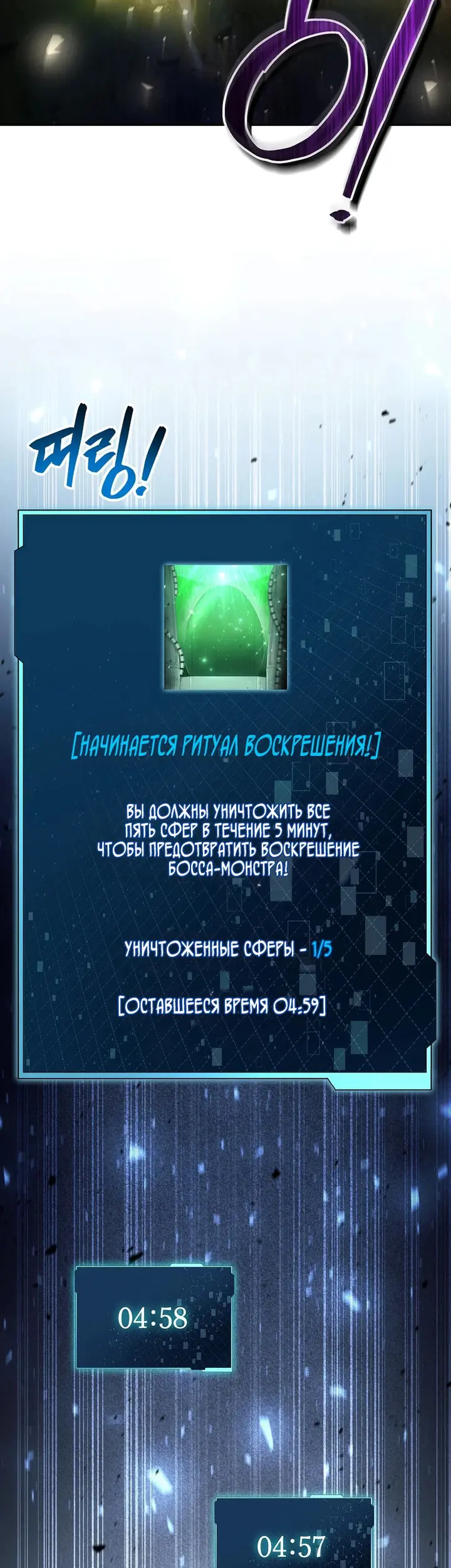 Страница 37