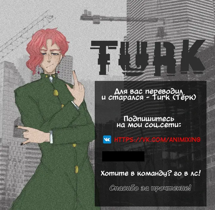 Страница 66