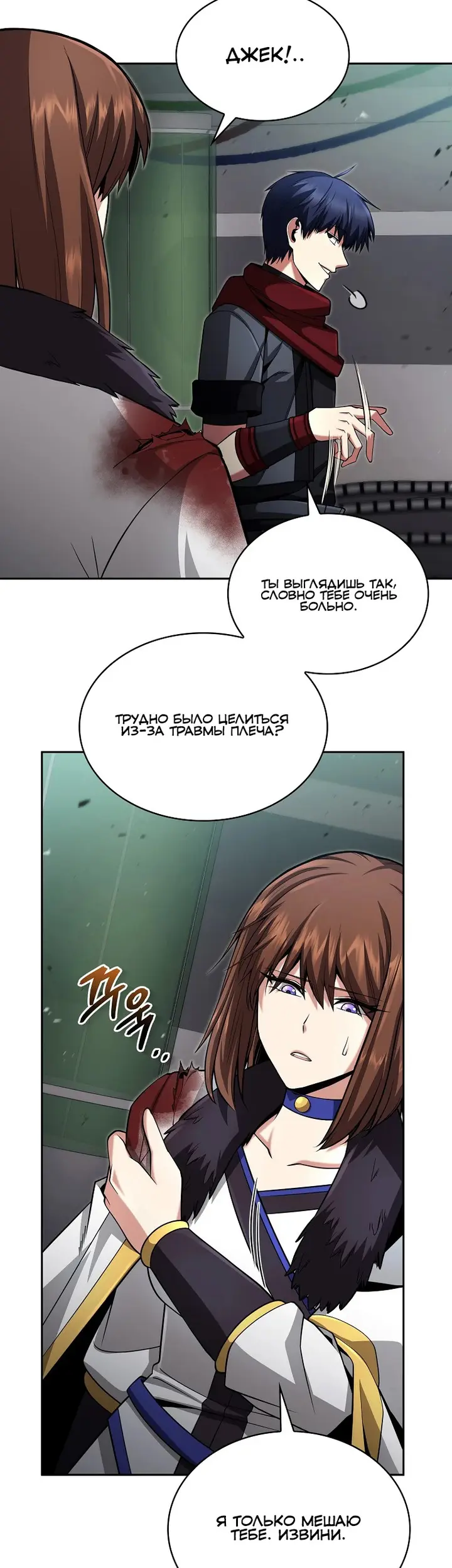 Страница 42
