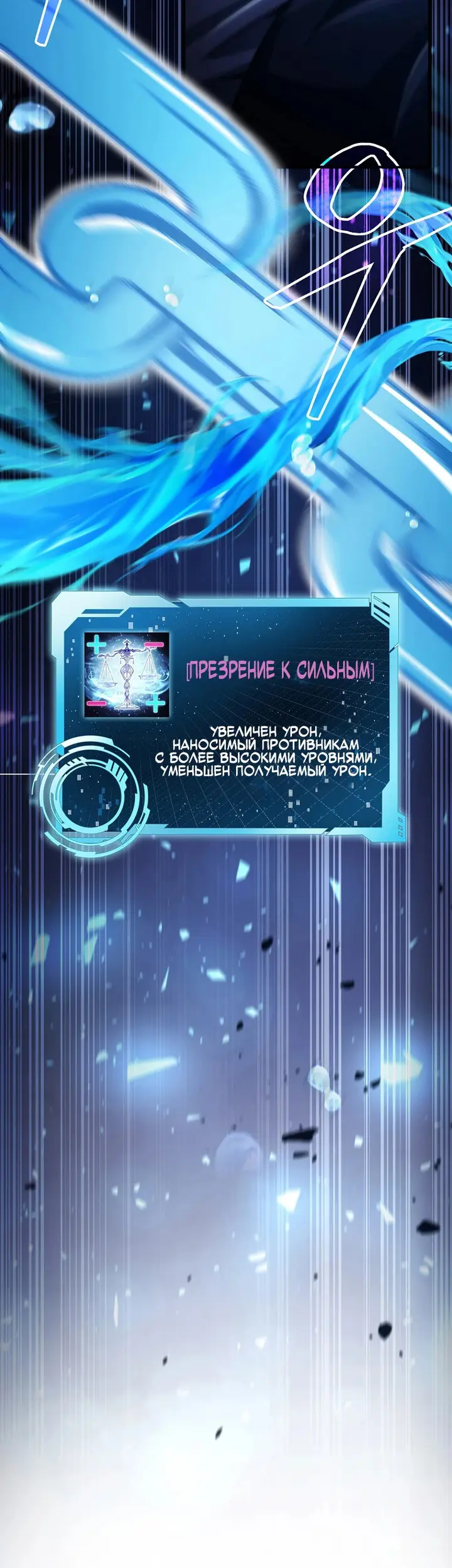 Страница 58
