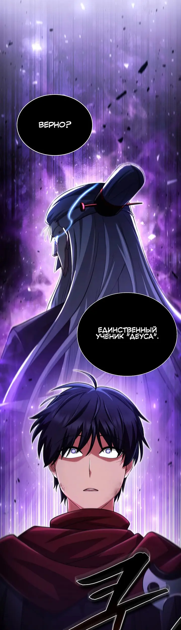Страница 59