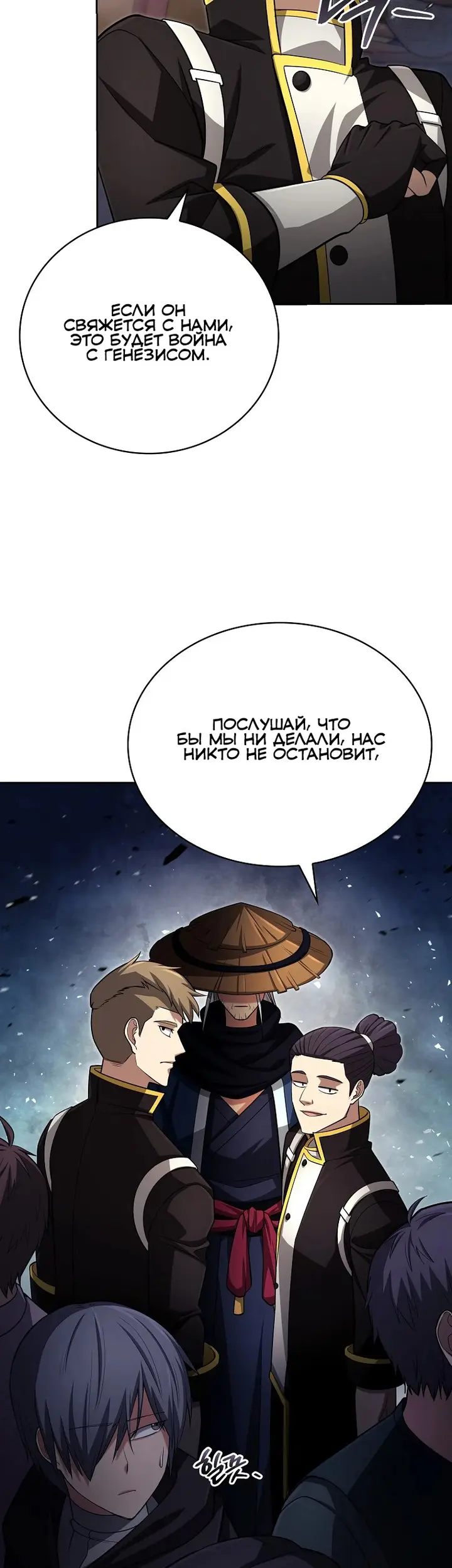 Страница 18