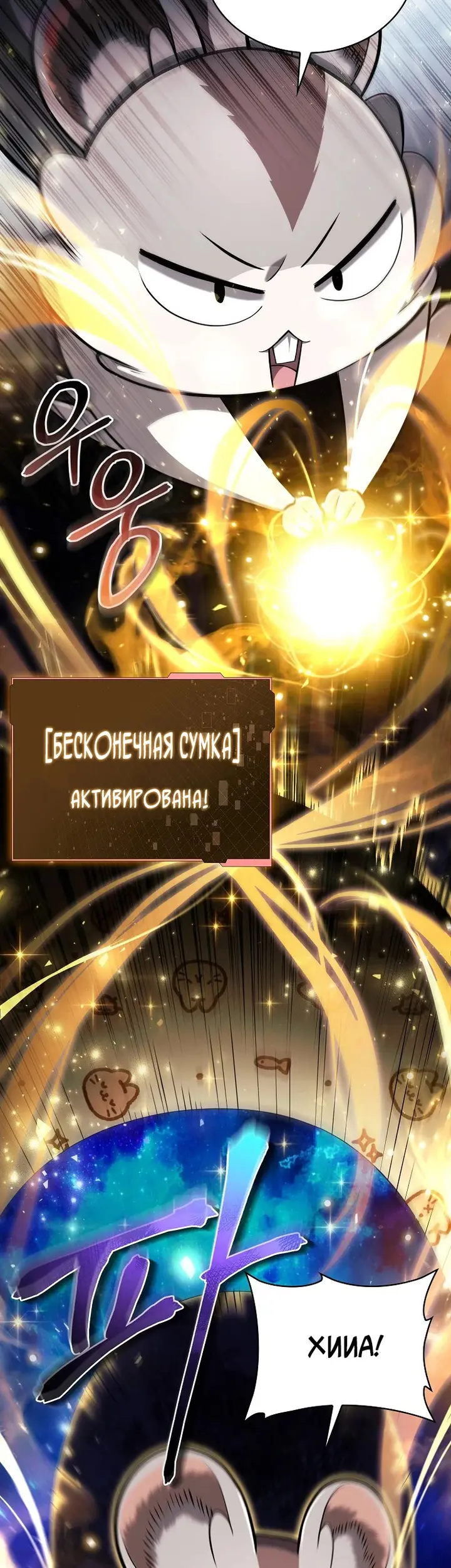 Страница 37
