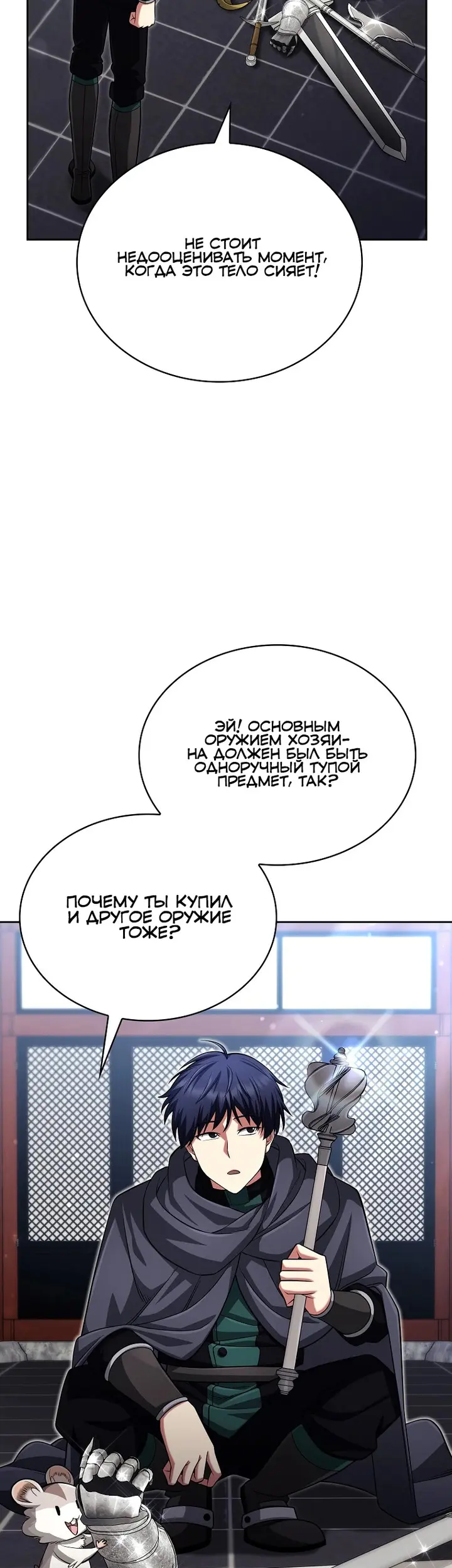 Страница 39