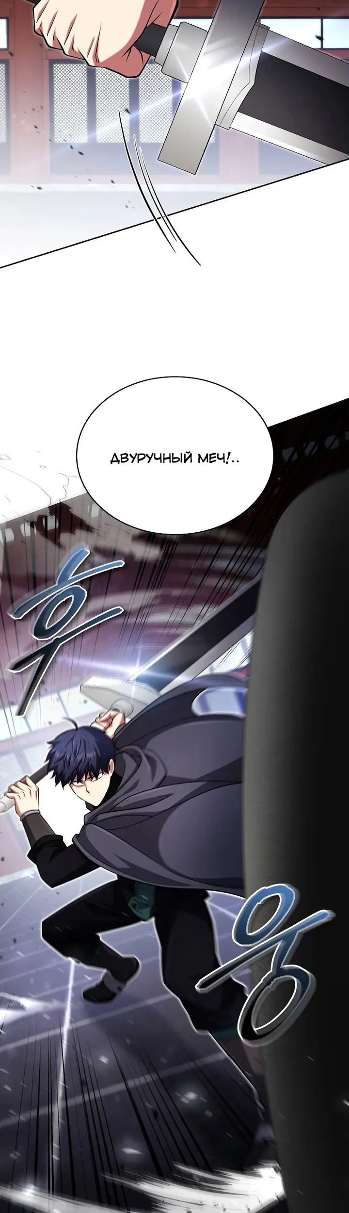 Страница 48
