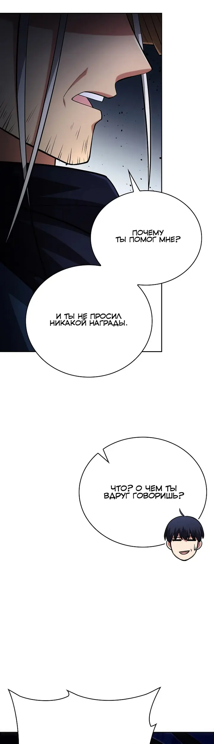 Страница 56