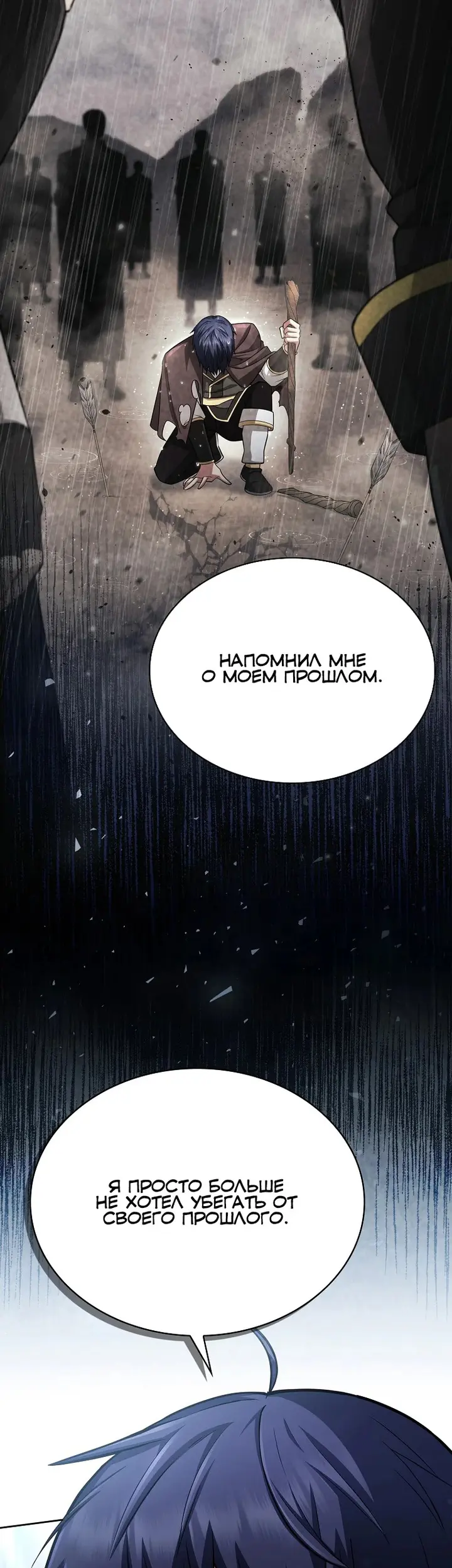 Страница 59