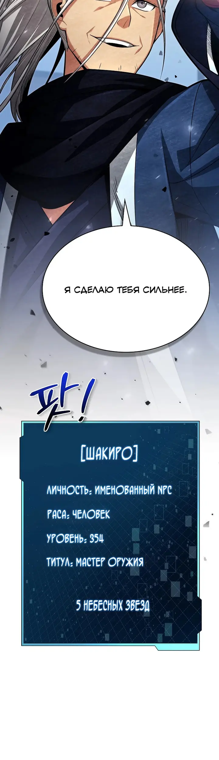 Страница 62