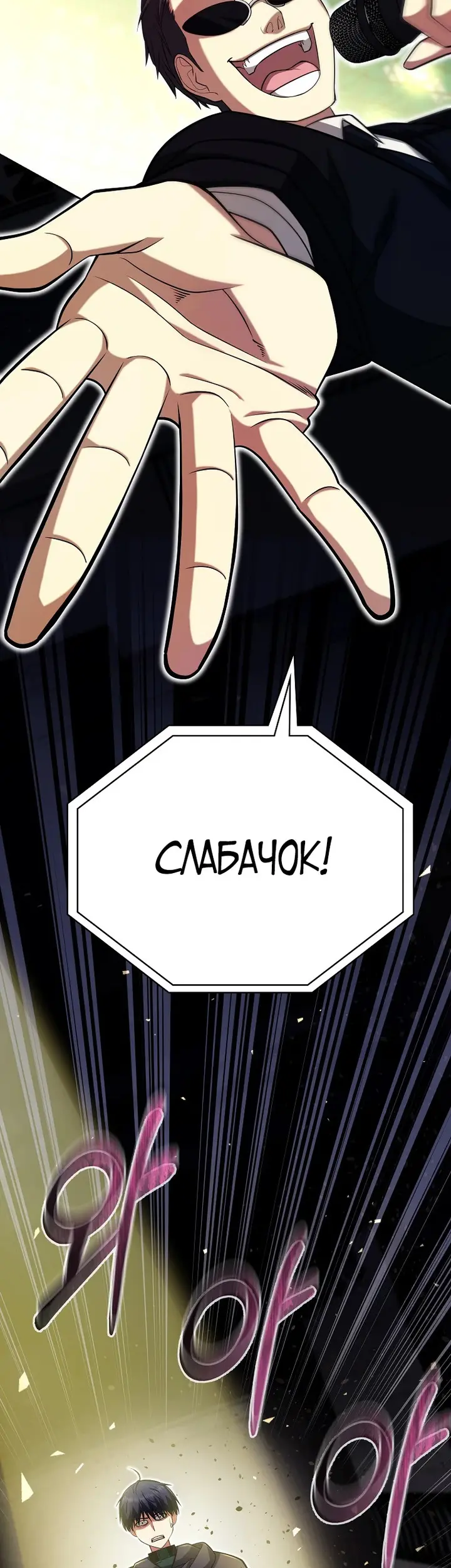 Страница 39