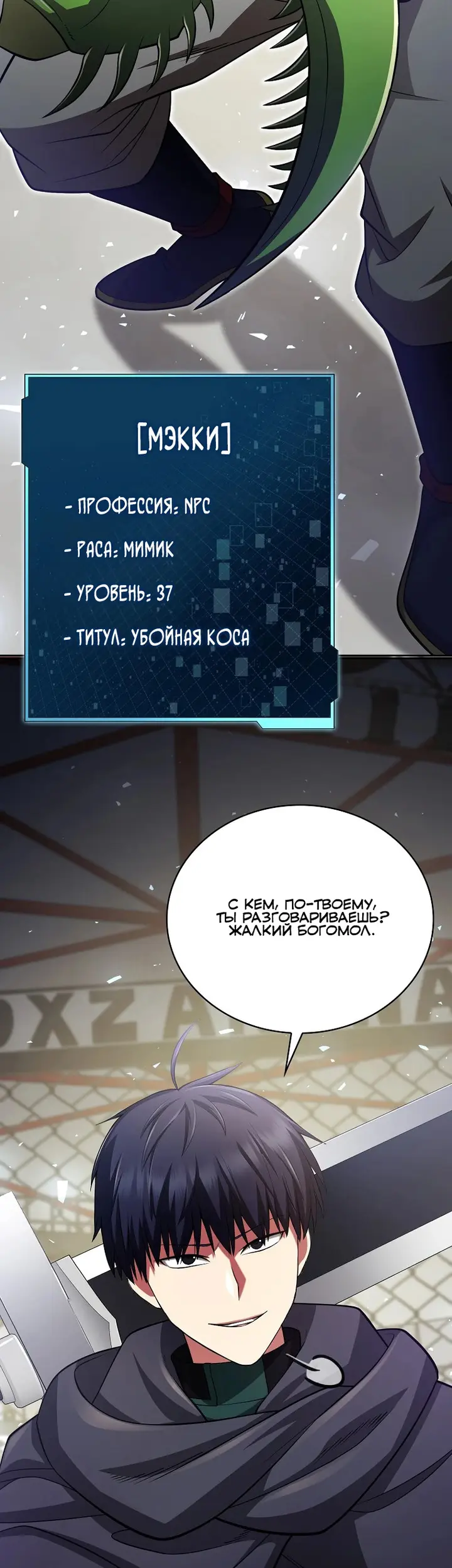 Страница 44