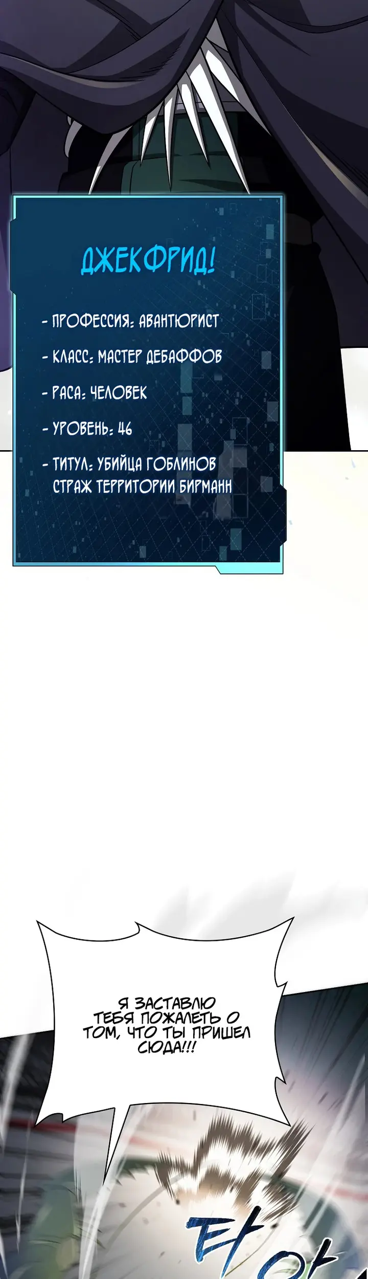 Страница 45