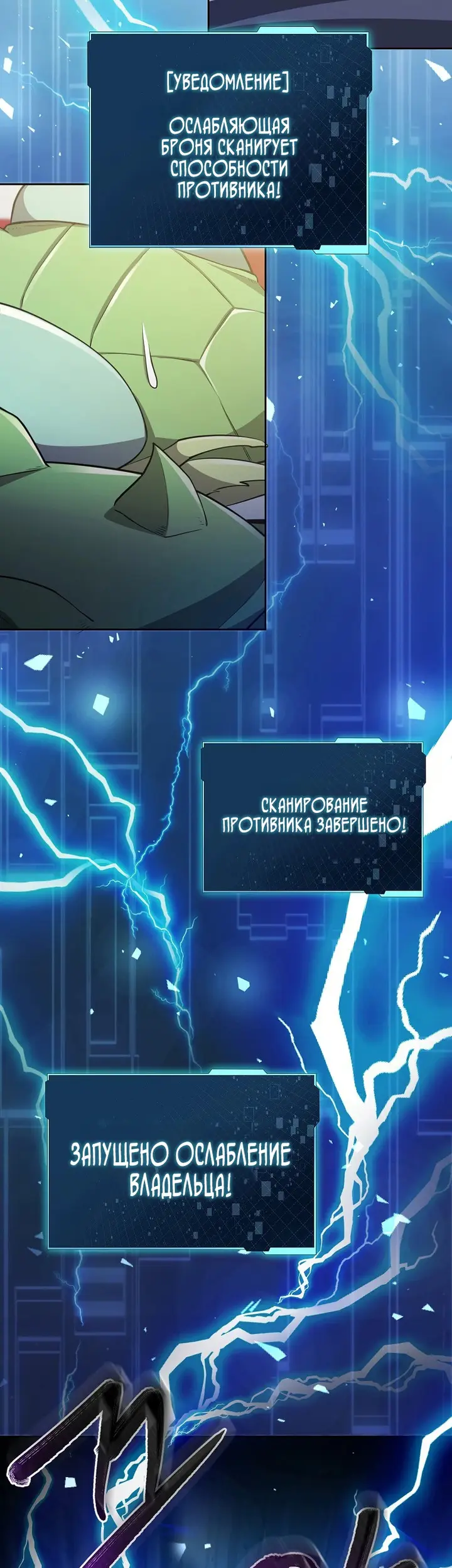 Страница 50