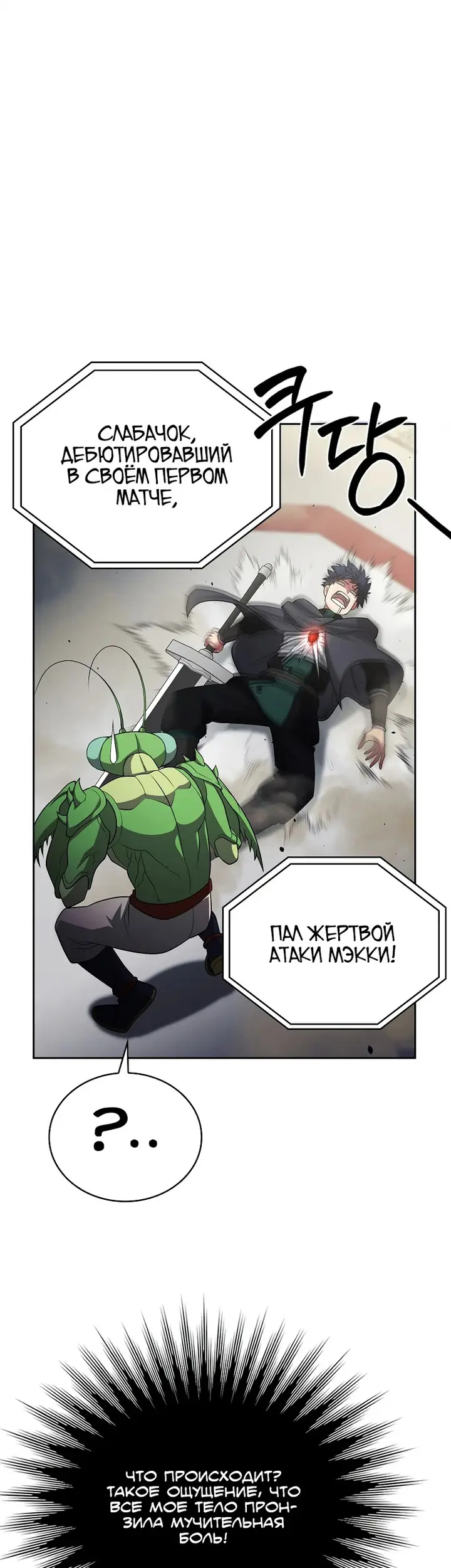 Страница 52