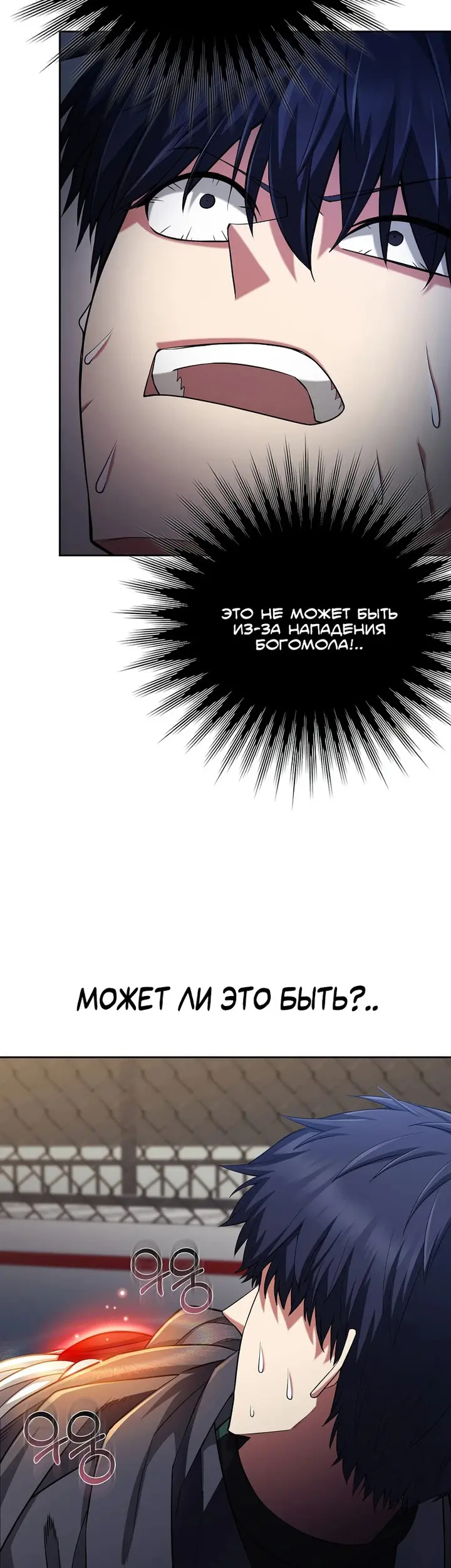 Страница 53
