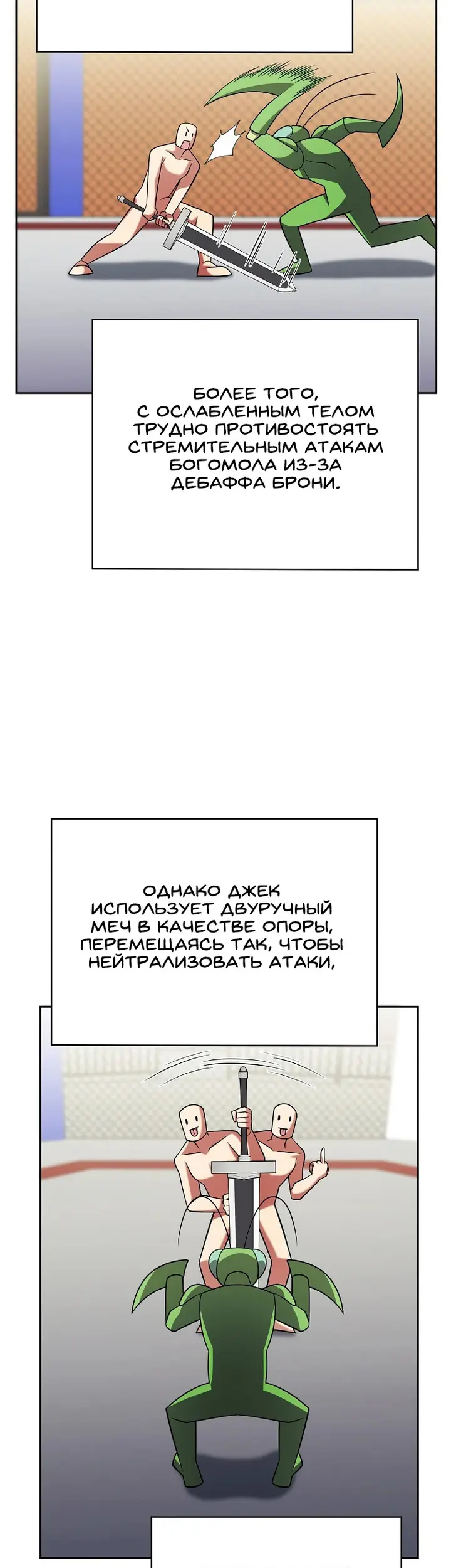 Страница 26