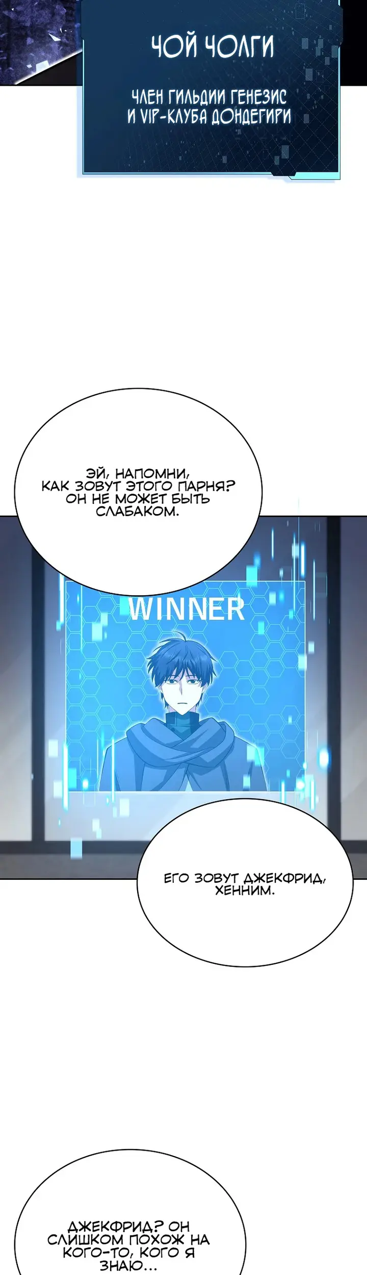 Страница 48