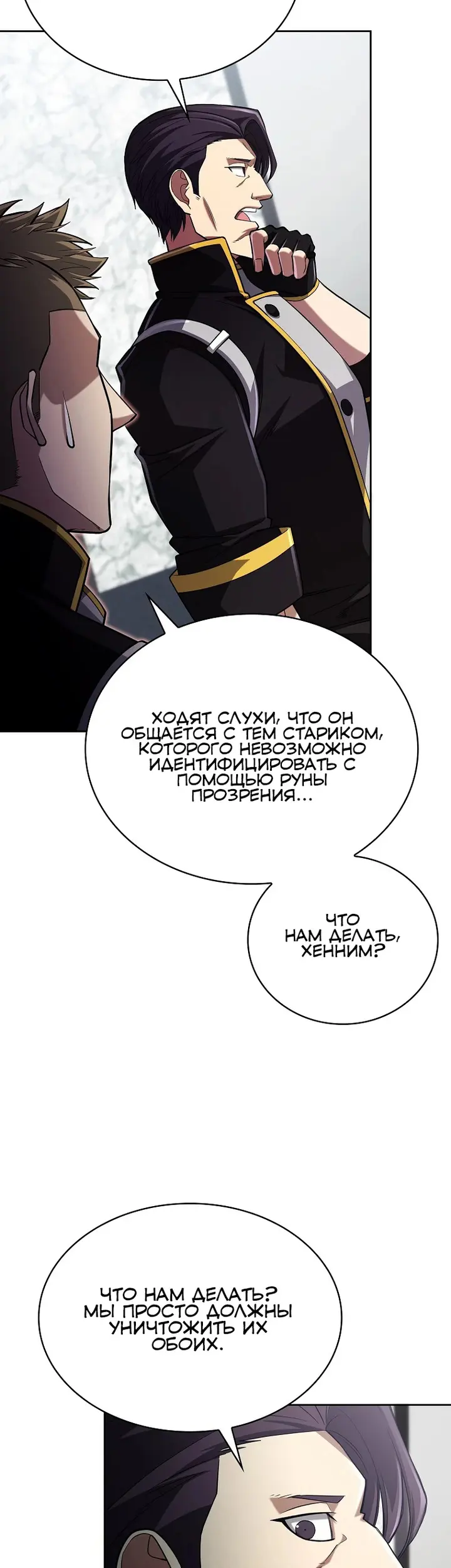 Страница 49