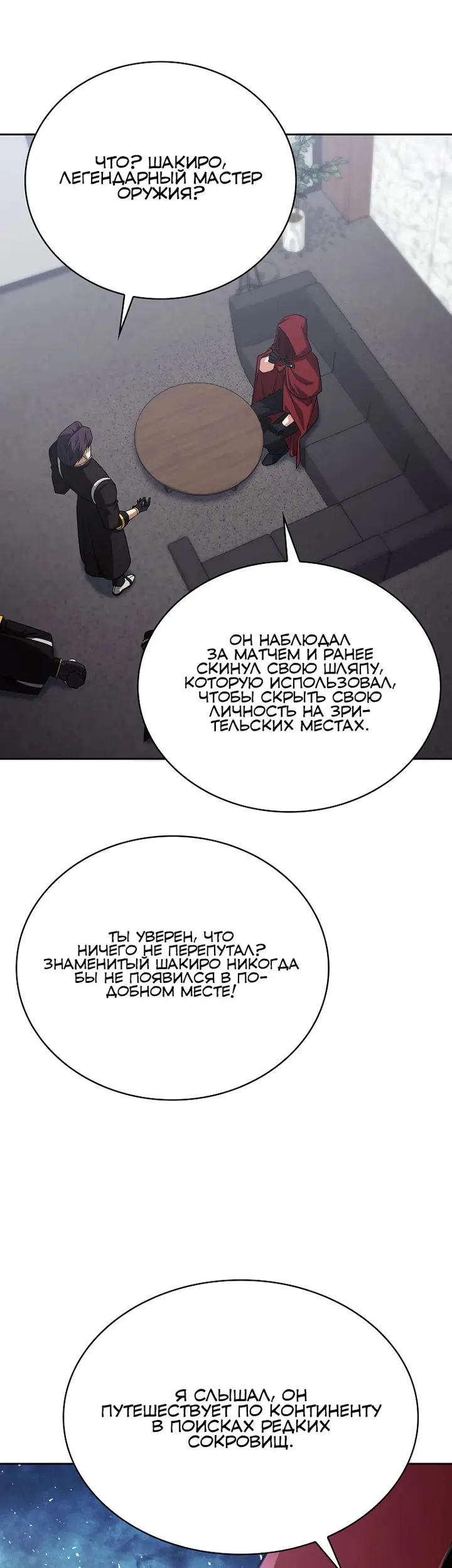 Страница 51