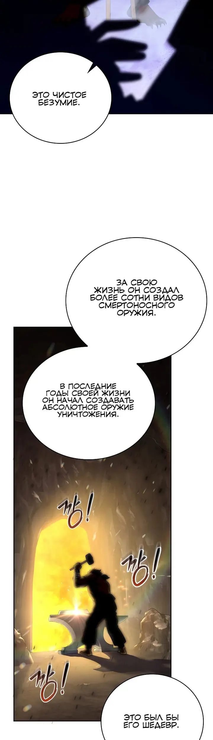 Страница 34