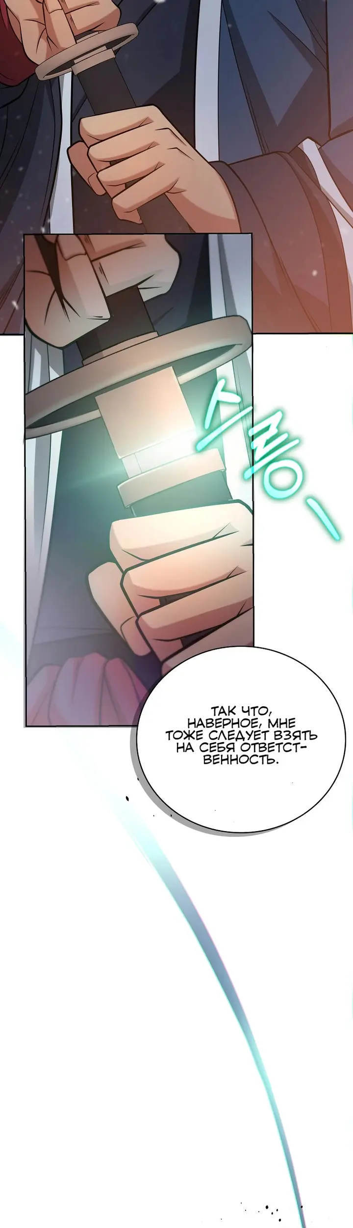 Страница 47