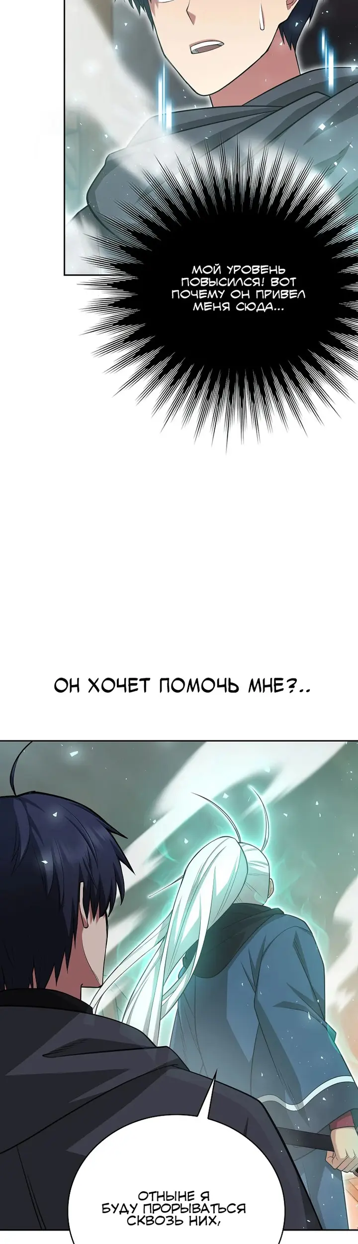 Страница 50