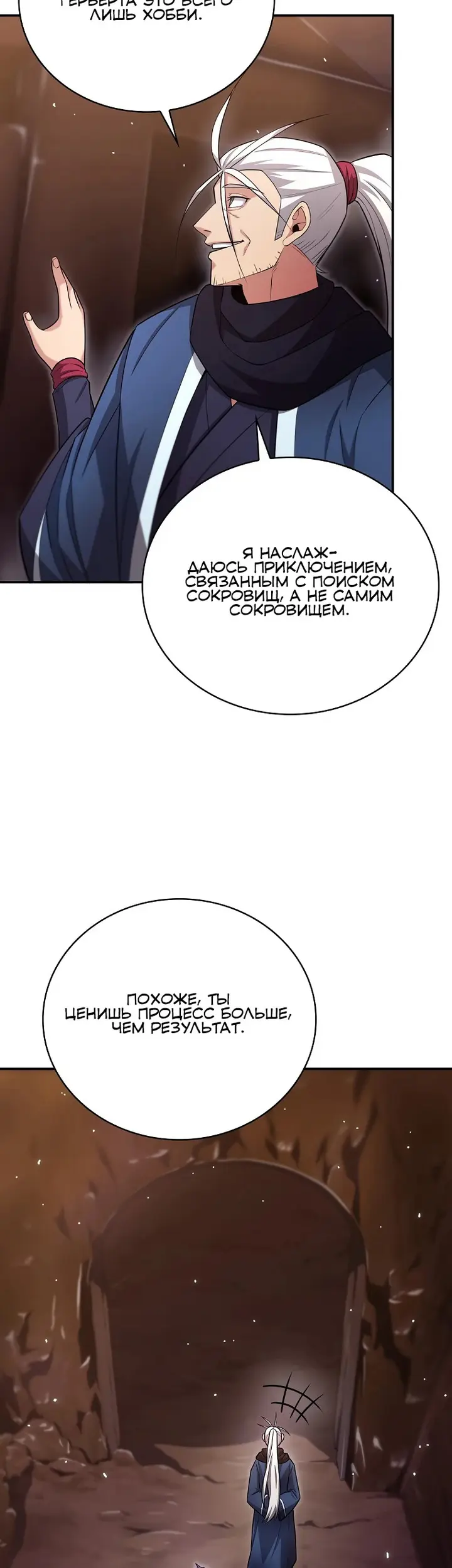 Страница 23