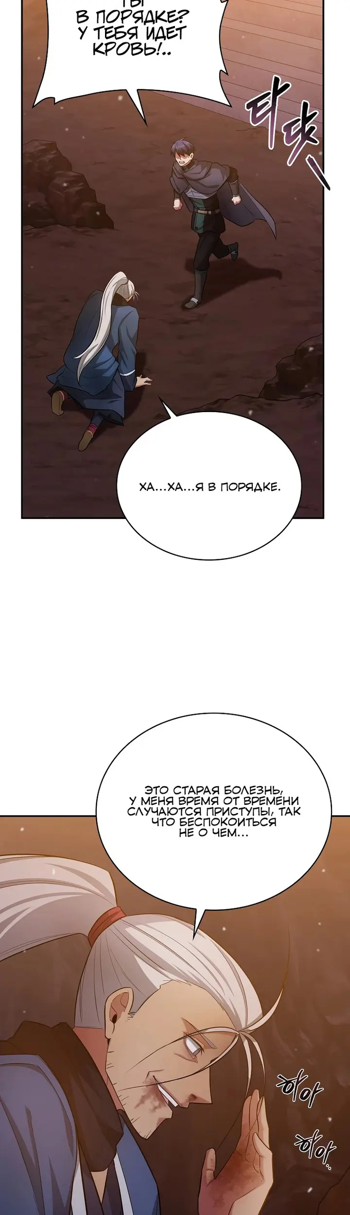 Страница 31