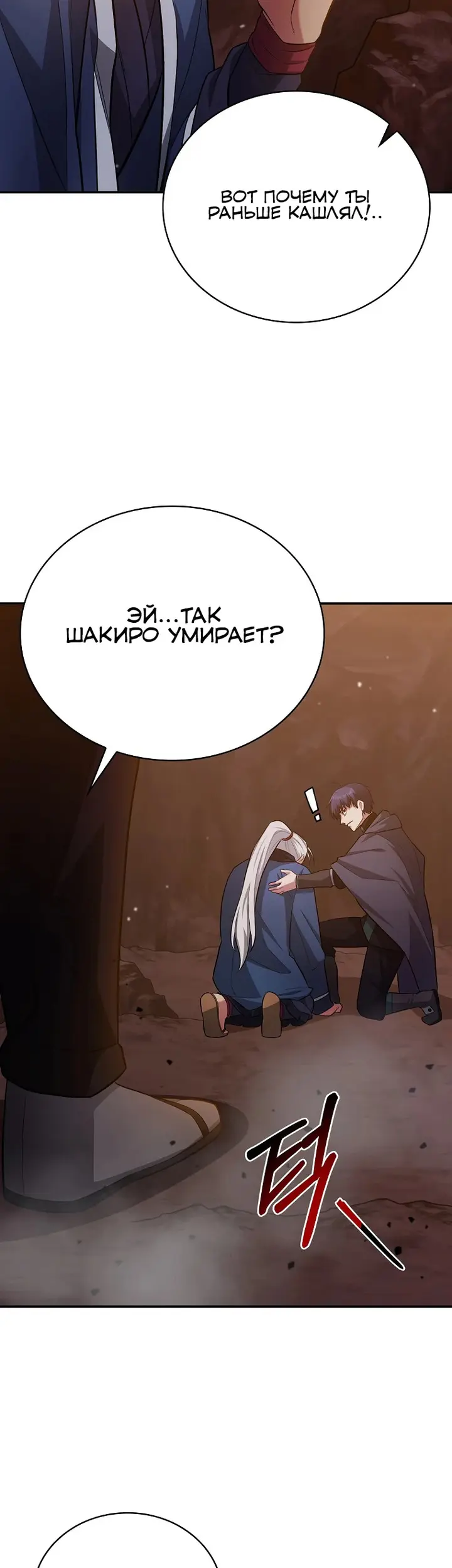 Страница 32