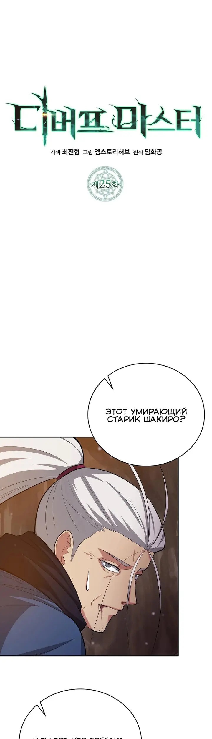 Страница 35
