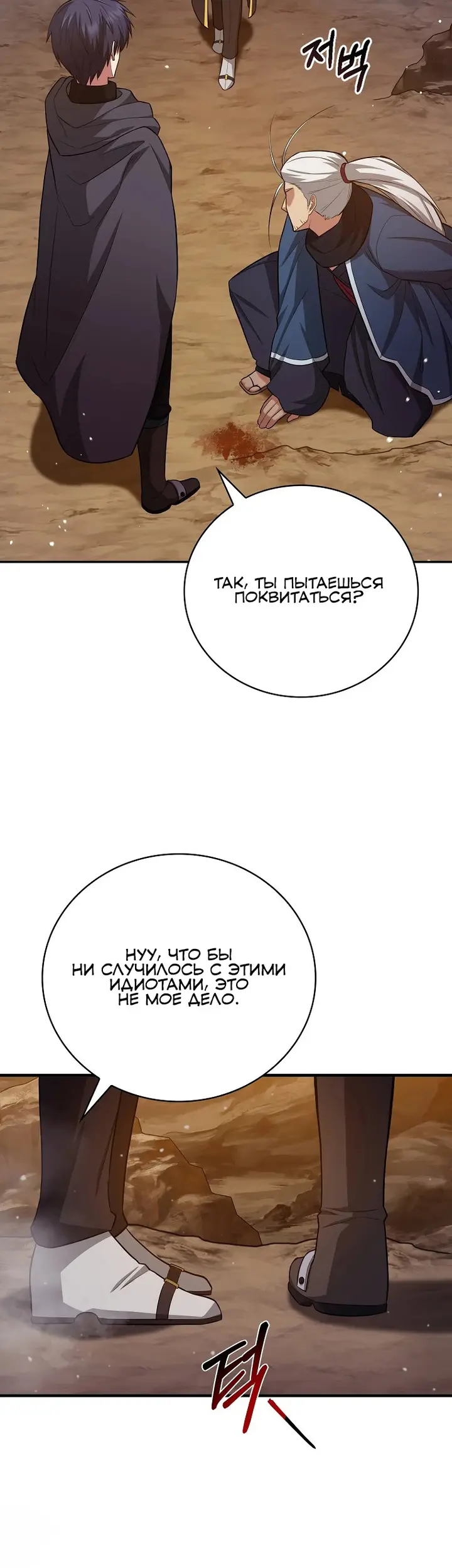 Страница 37