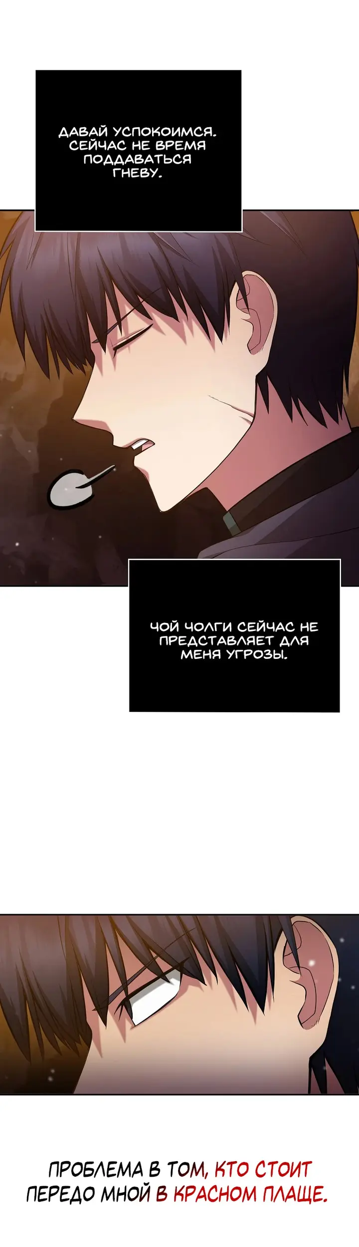Страница 43