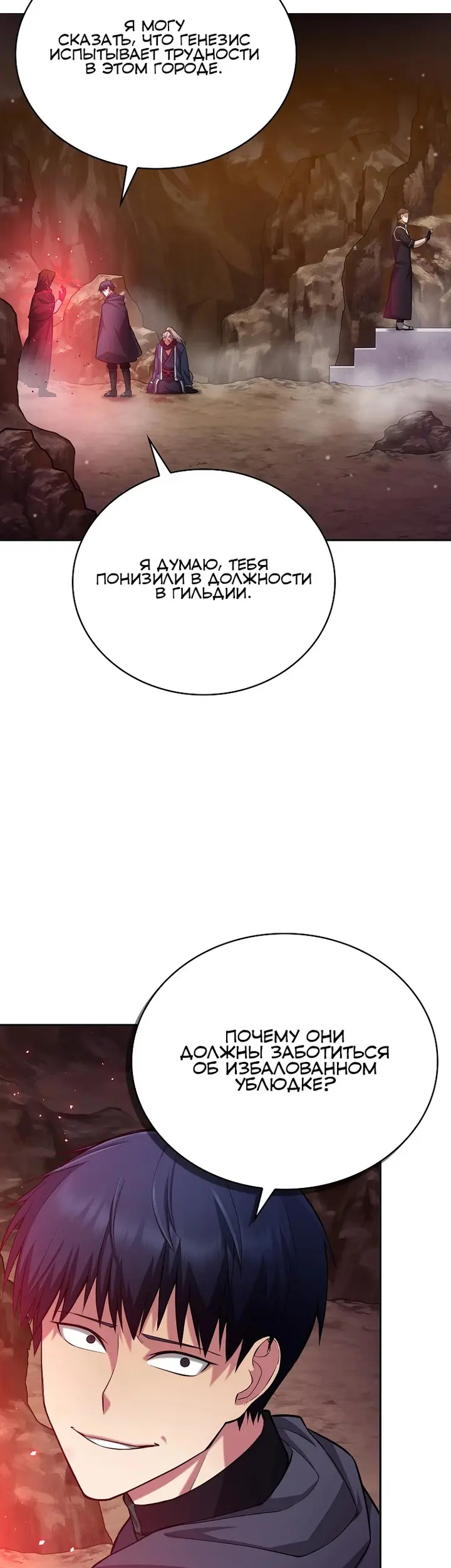 Страница 48