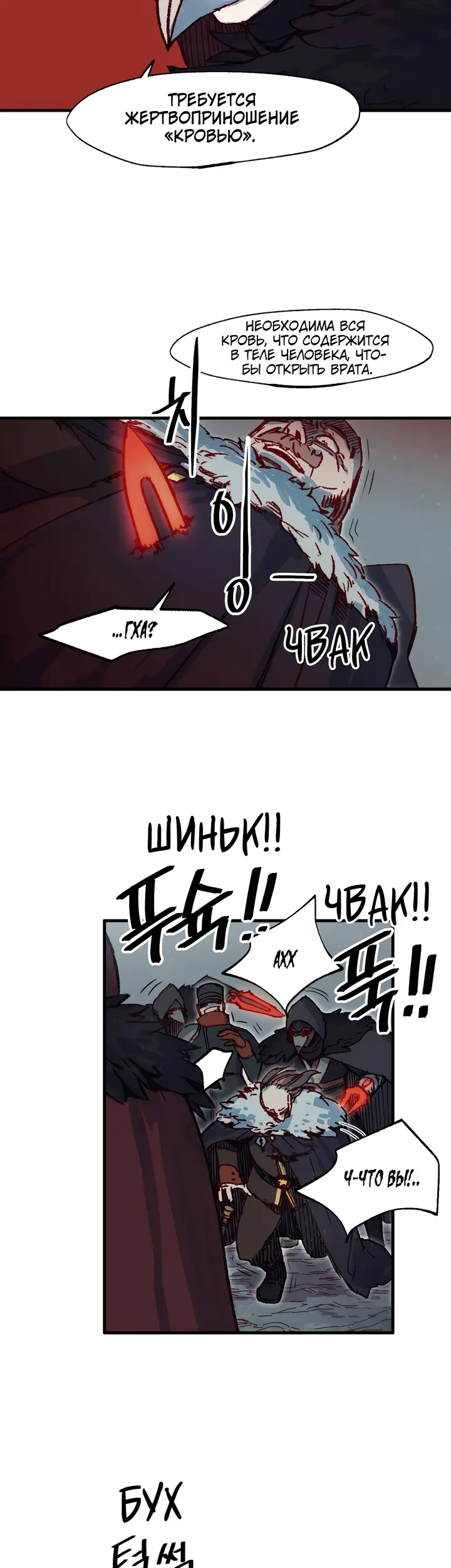 Страница 32