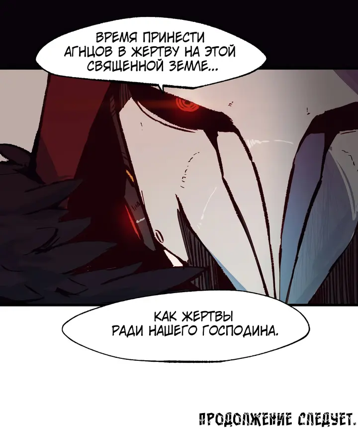 Страница 35