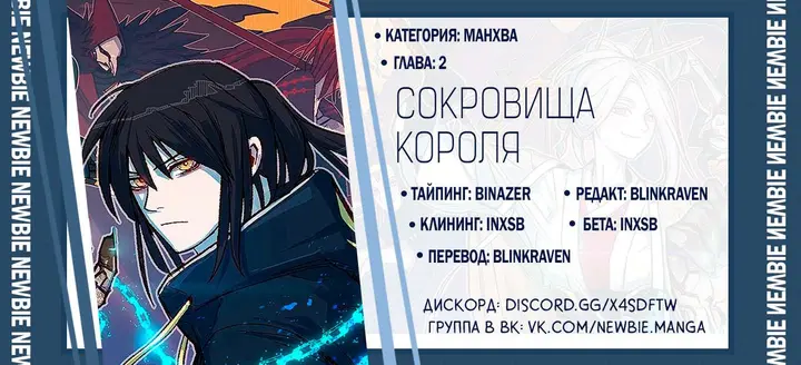 Страница 36