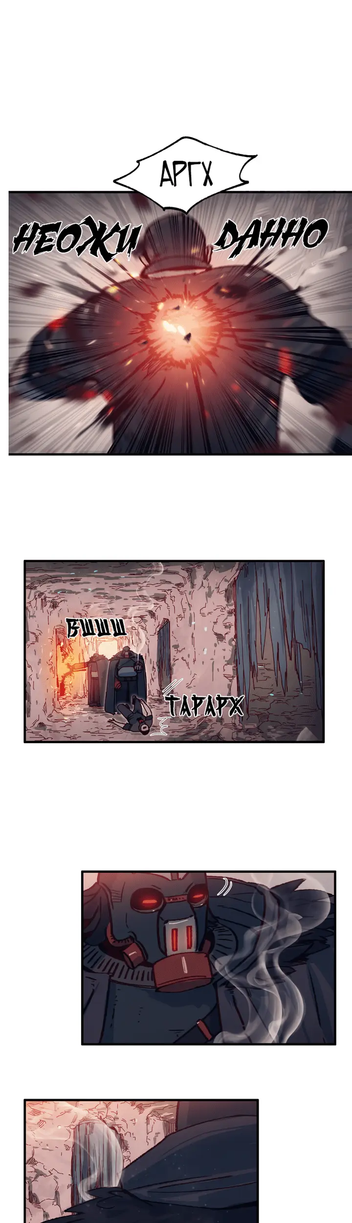 Страница 12