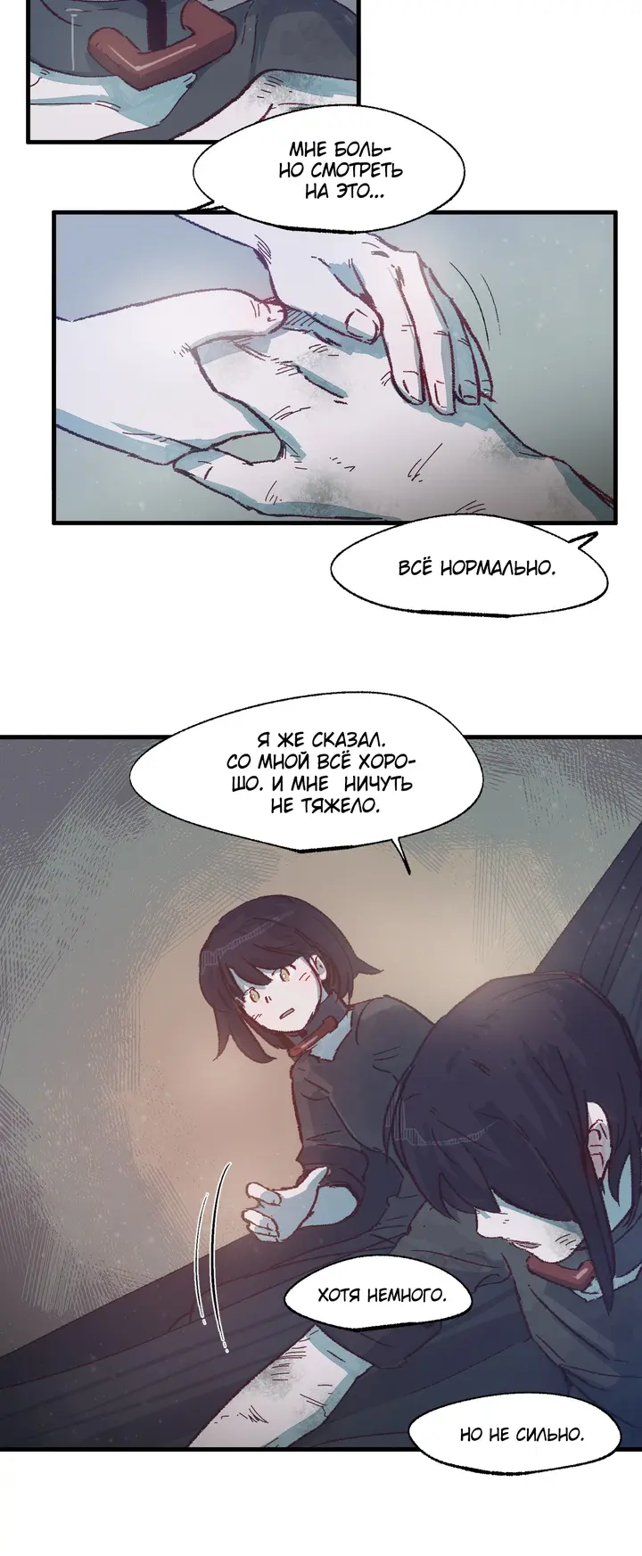 Страница 32