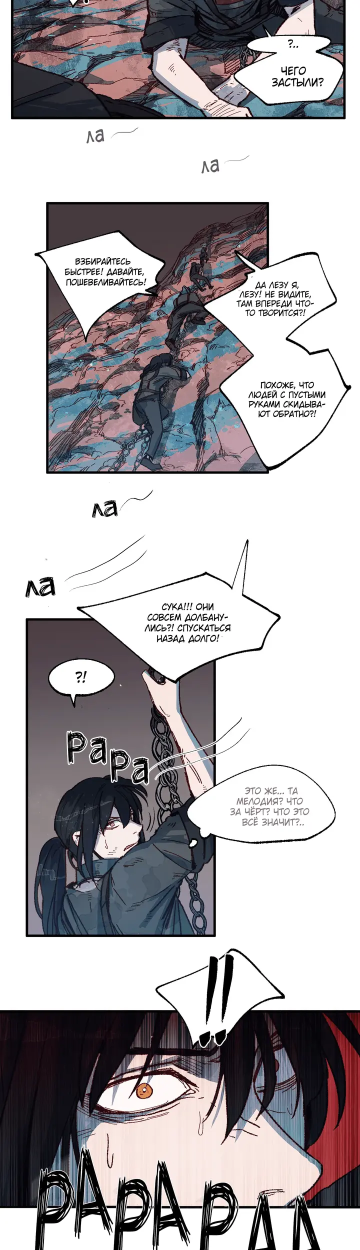 Страница 36