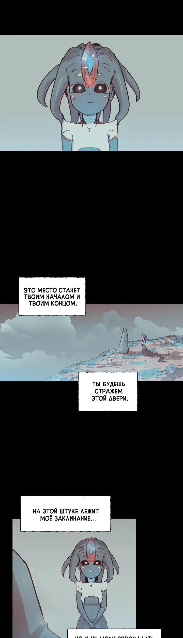 Страница 27