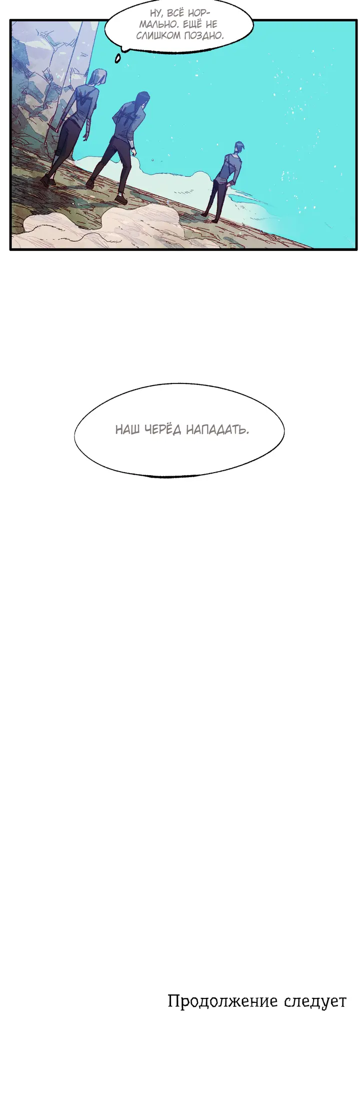Страница 33