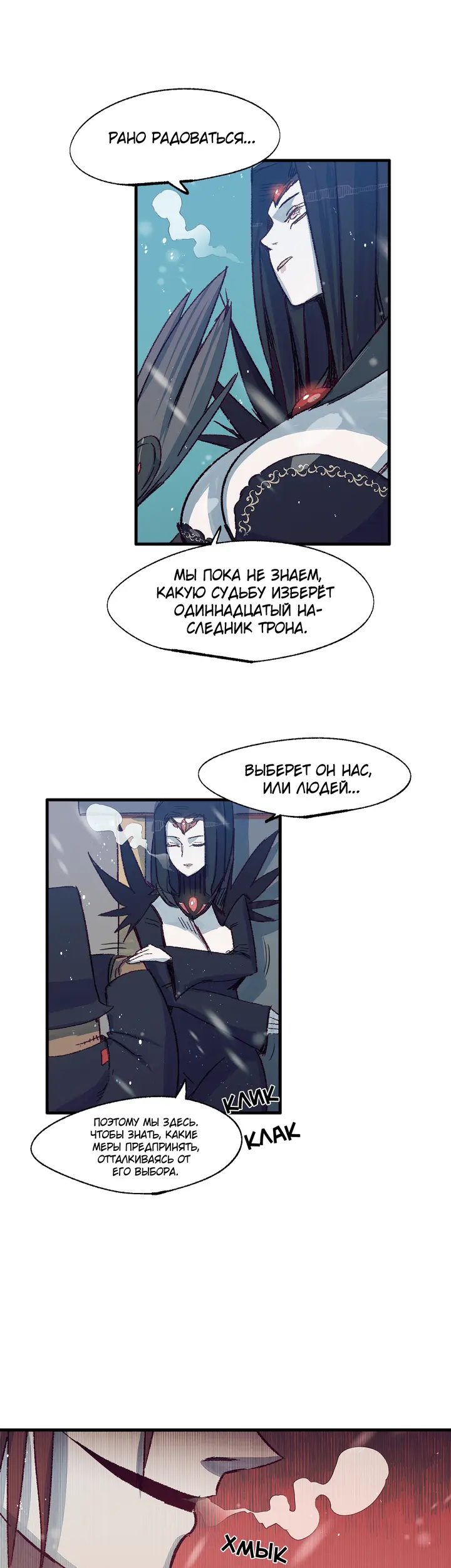 Страница 23